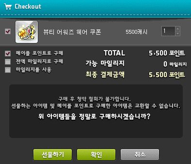 198헤어 이미지