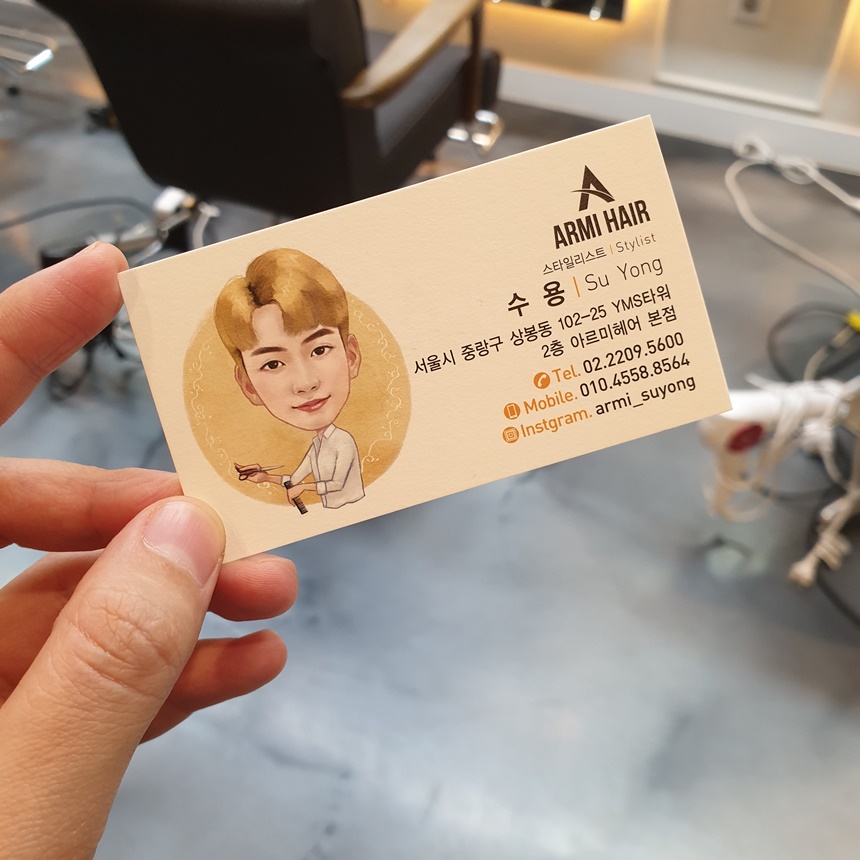 아르미헤어YMS타워 이미지