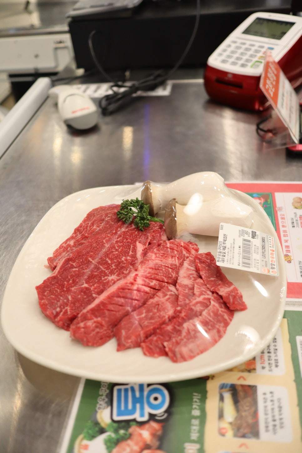 참한정육식당 이미지