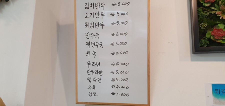 태자손 이미지