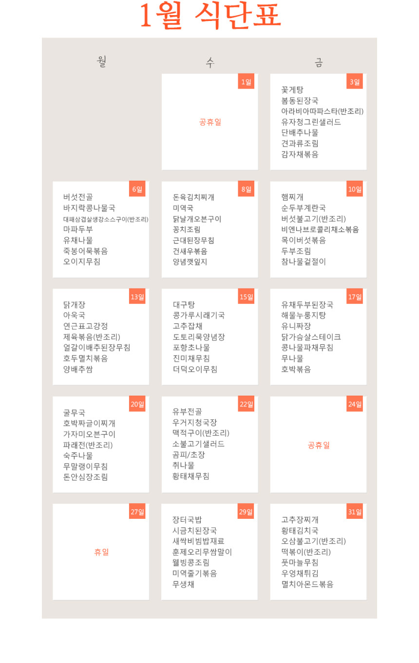 다인쿡 이미지
