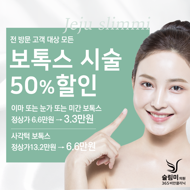 제주미의원 이미지