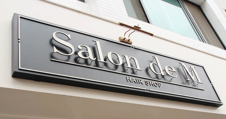 Salon M(살롱 엠) 이미지
