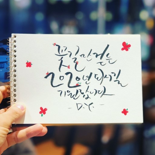 랩필드 이미지