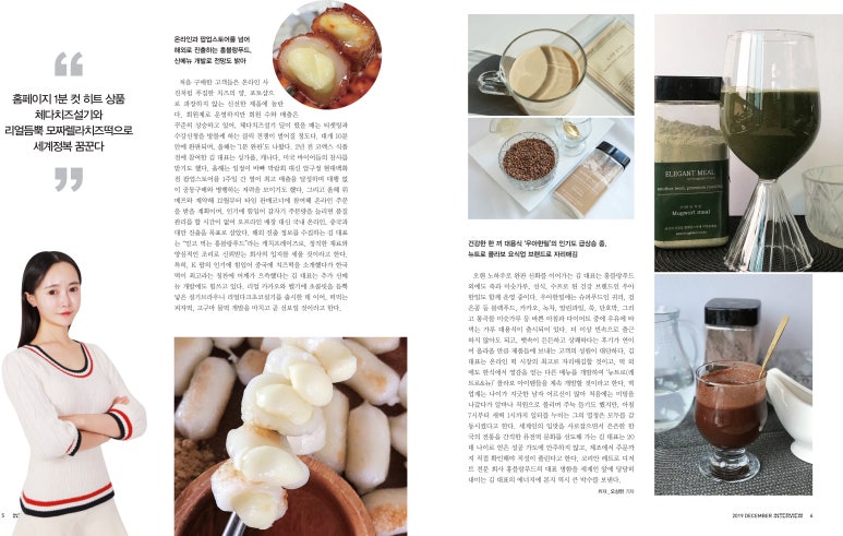 (주)정직푸드 이미지