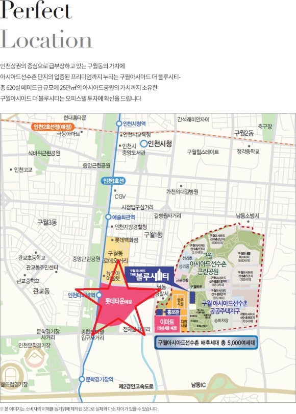 롯데농수산물 이미지