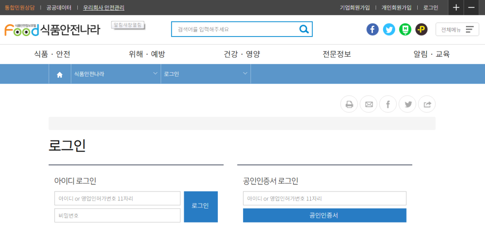 밀두레식품 이미지