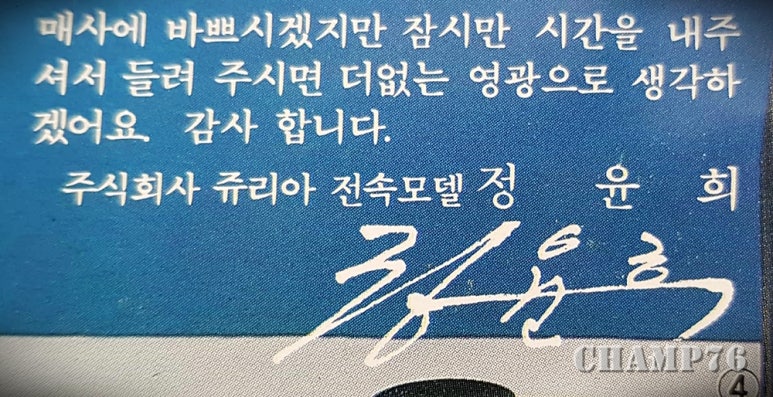 주식회사 미도파 이미지