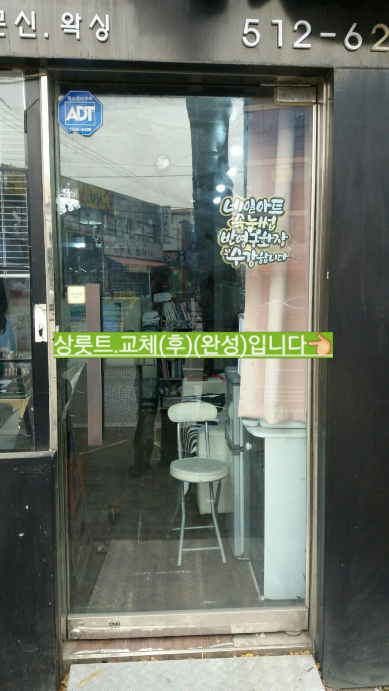얼룩말손톱 이미지