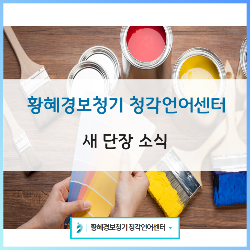 청능인테리어 이미지