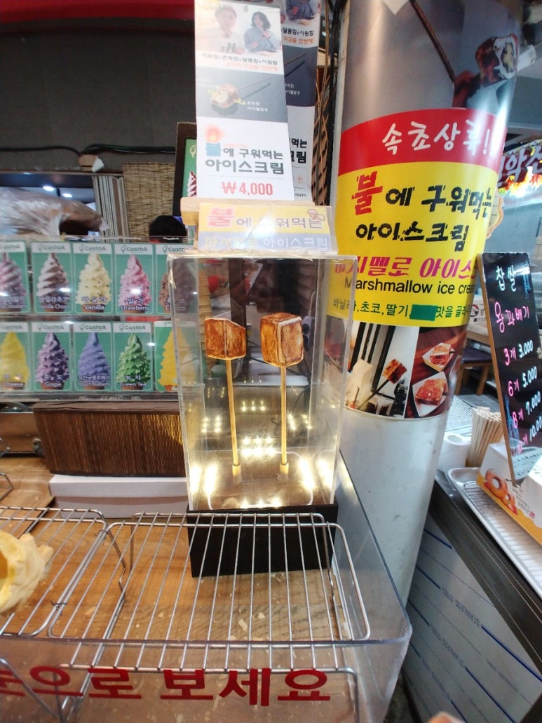 이모네와플 이미지