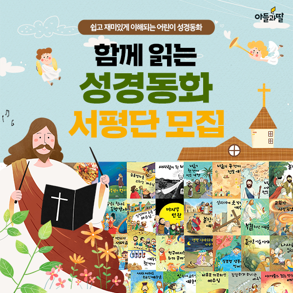 주식회사 코람데오 이미지