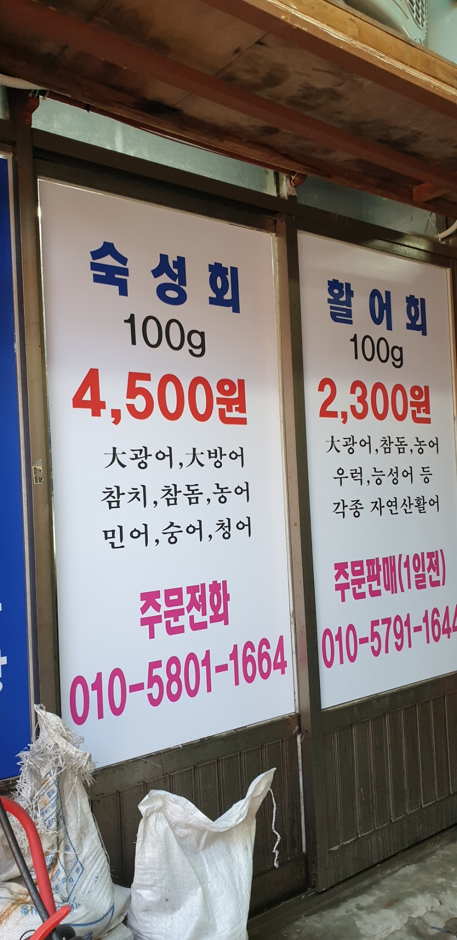 성광종합광고 이미지