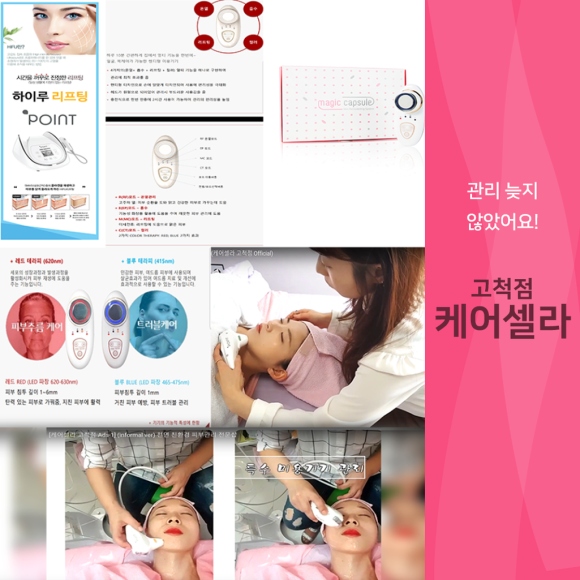 셀라미용실 이미지