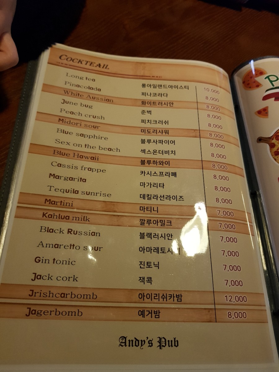 앤디스펍 이미지