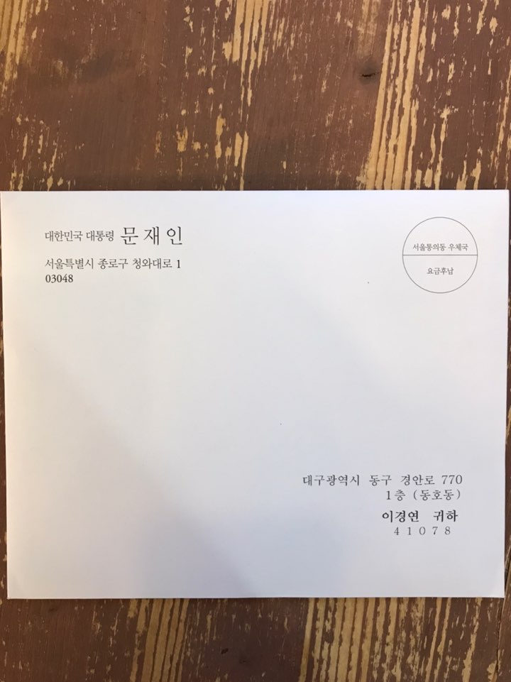 홈꼬세르 이미지