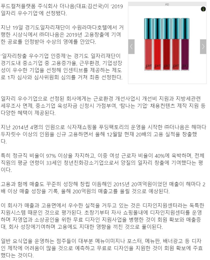 (주)더나음 이미지