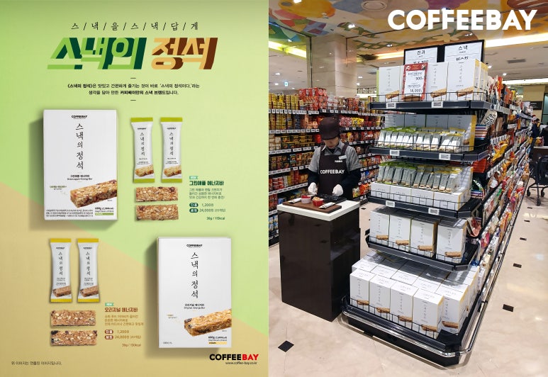 스낵강남 이미지