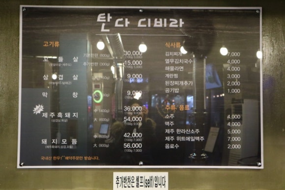 탄다디비라 이미지