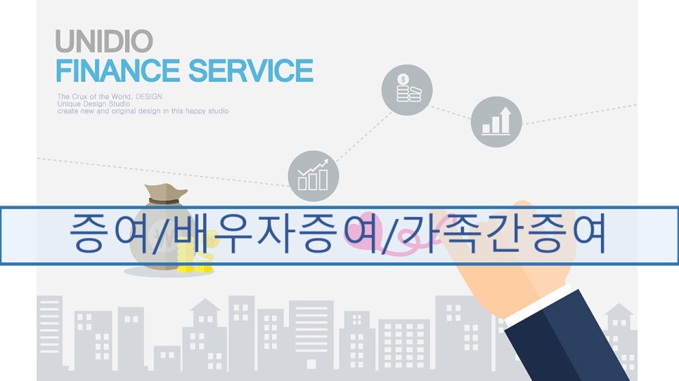 성실법무사사무소 이미지