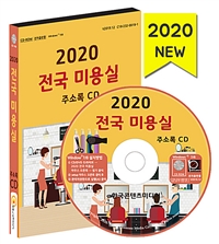 수정이발관 이미지
