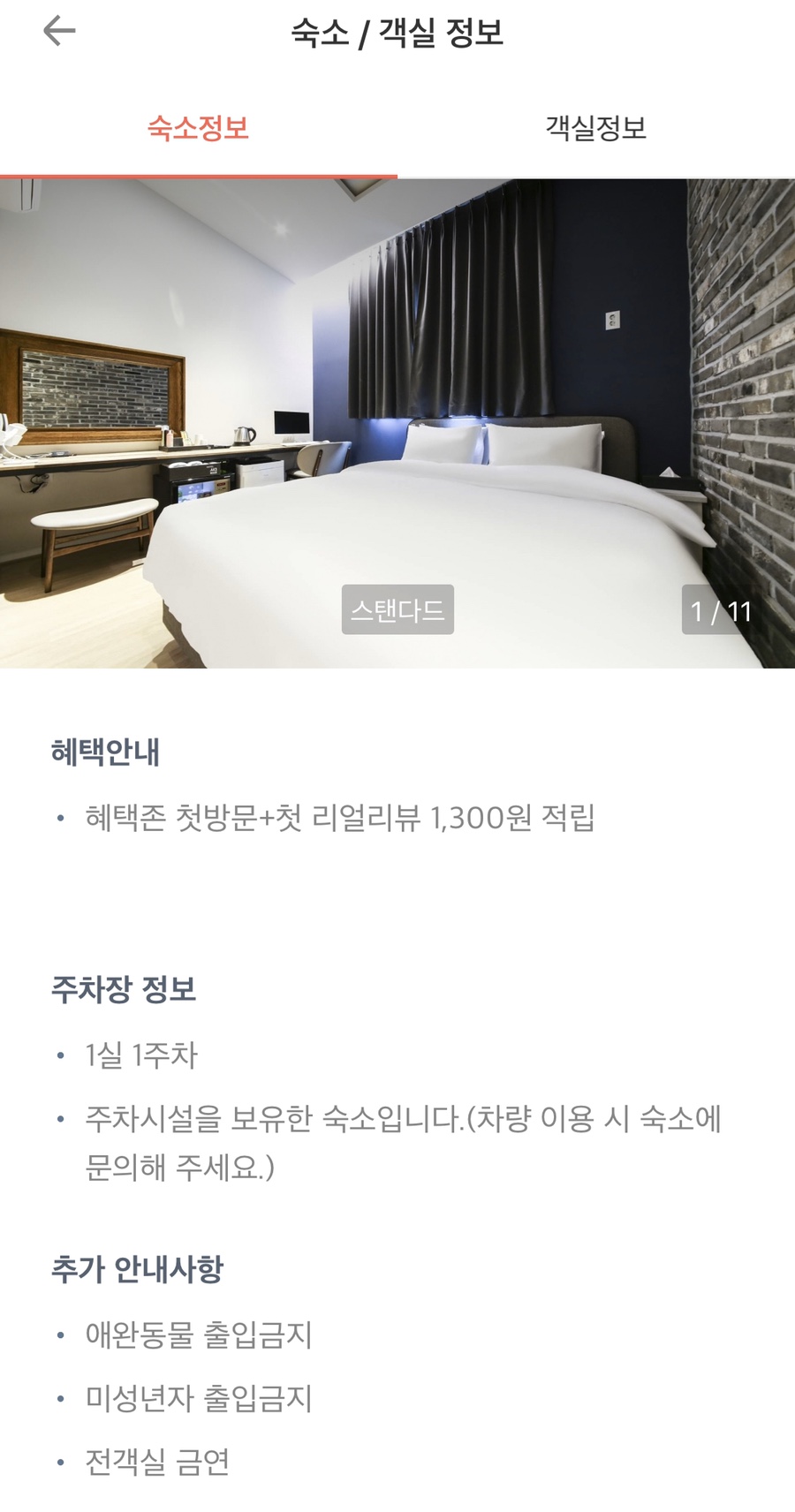 썸무인텔 이미지