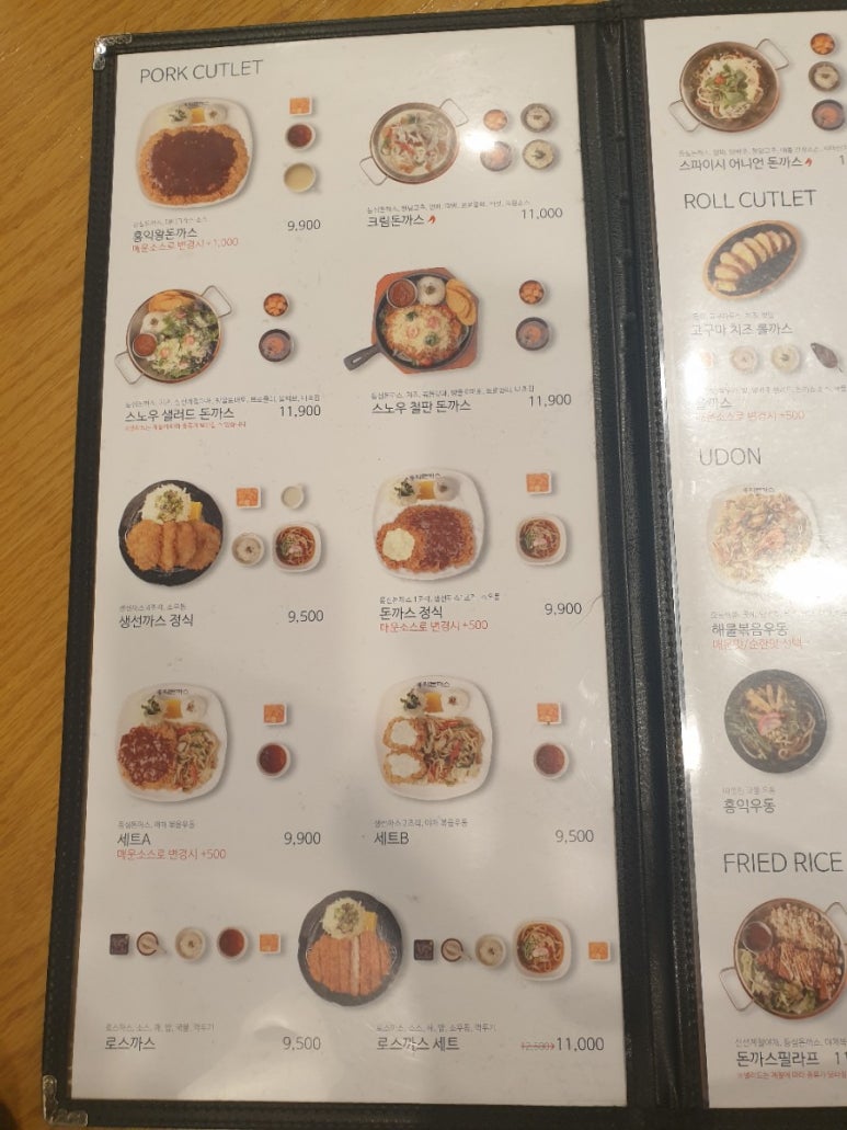 홍익돈까스구평점 이미지