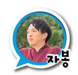모노플레인주 이미지