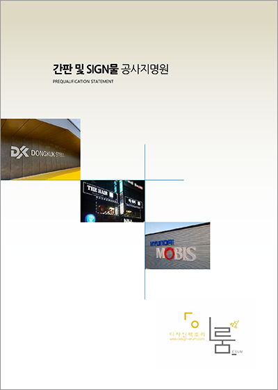 이룸기획 이미지