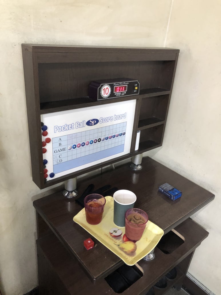 신림당구장 이미지