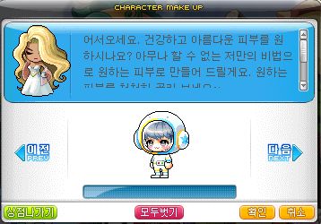 198헤어 이미지