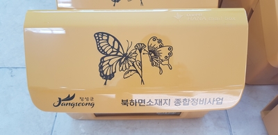 노랑우체통 이미지