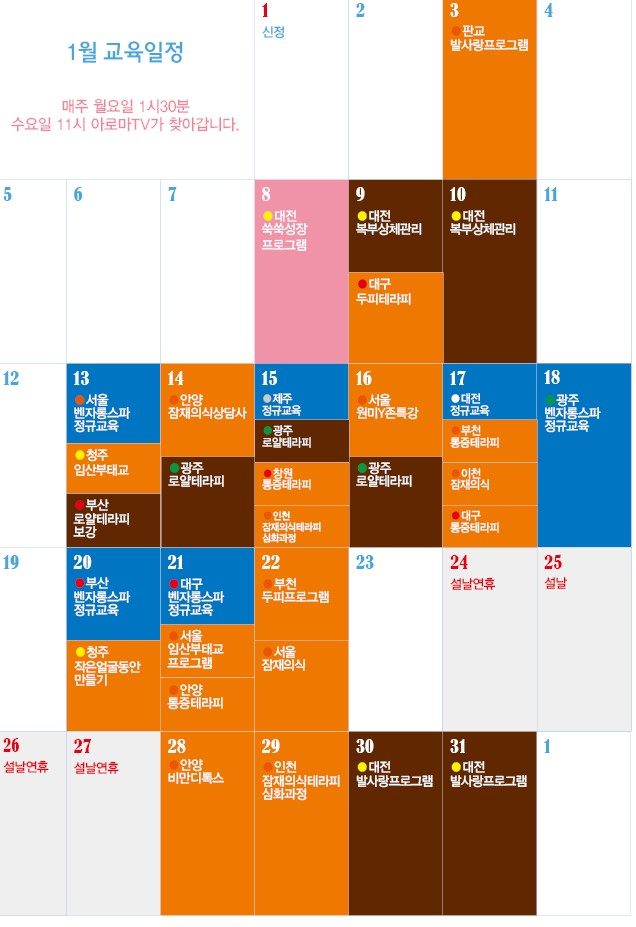 벤자롱아로마테라피 이미지
