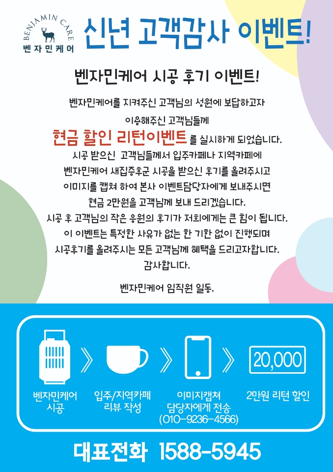 고덕한남 이미지