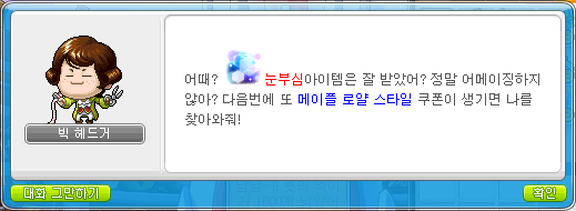 로얄뷰티 이미지