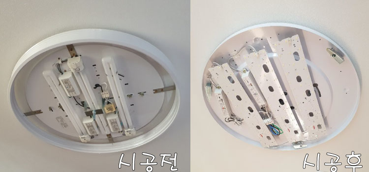 신영전기.조명 이미지