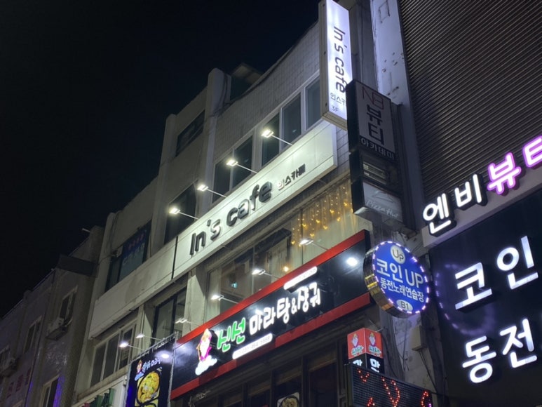 인스카페 이미지