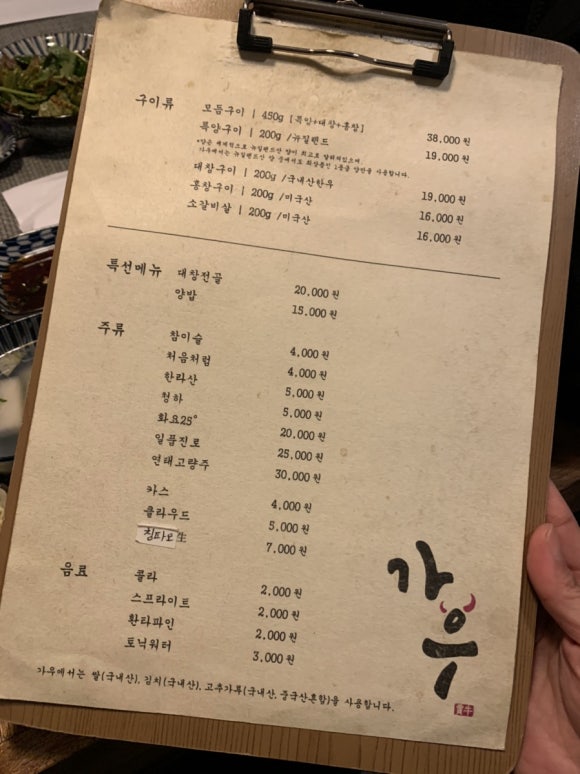 가우시스템 이미지