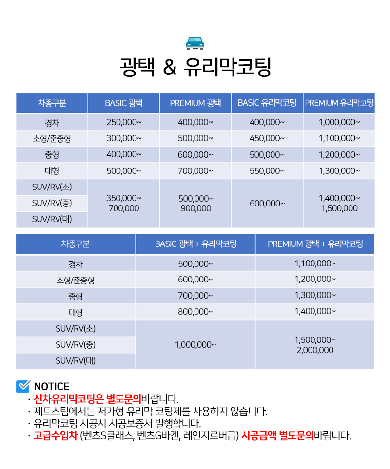 제트스팀 이미지