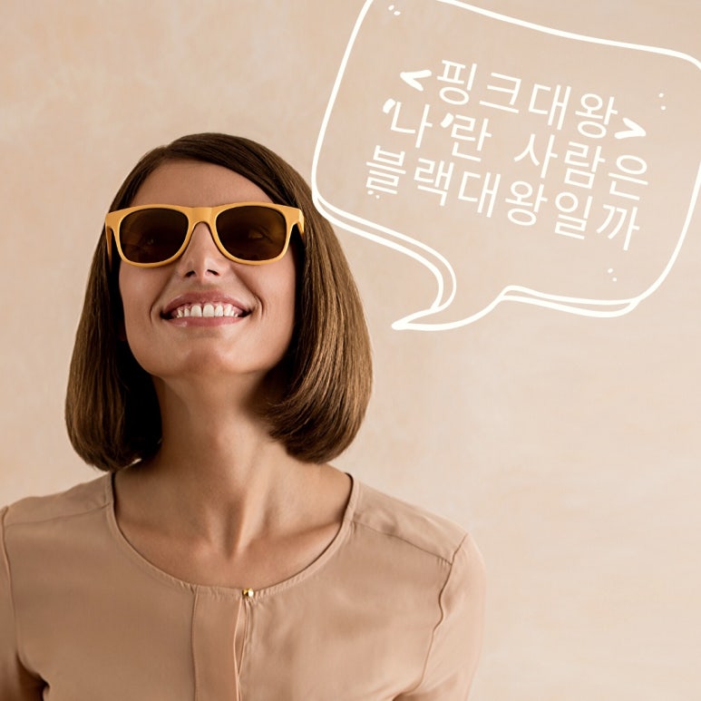 핑크프레임 이미지