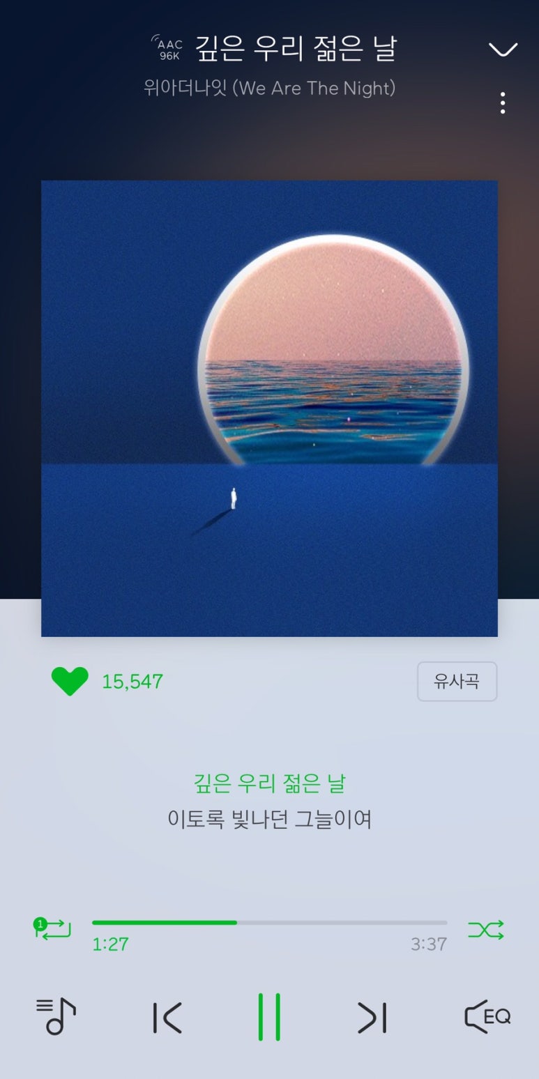어쩌다산책 이미지