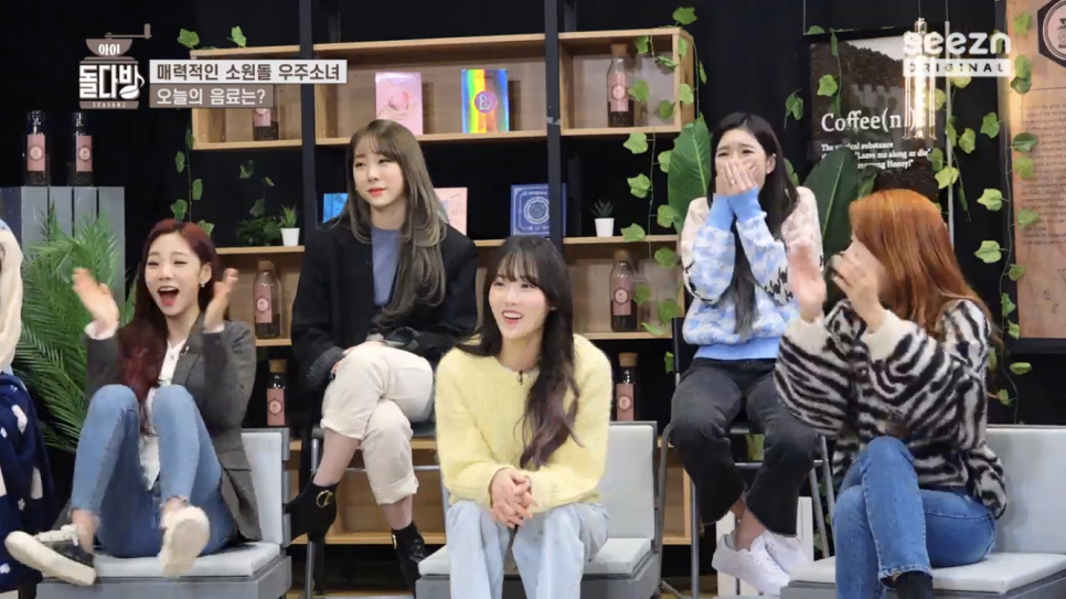 소녀다방 이미지