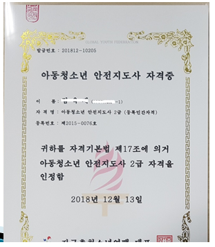 풍덩평생교육원 이미지