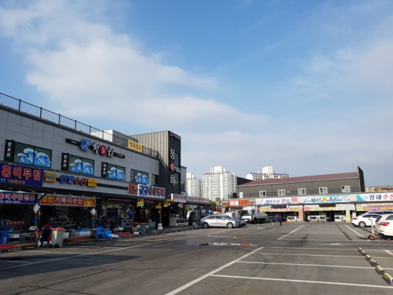 다해수산 이미지