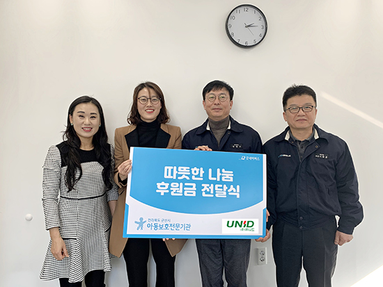 (주)유니드 이미지