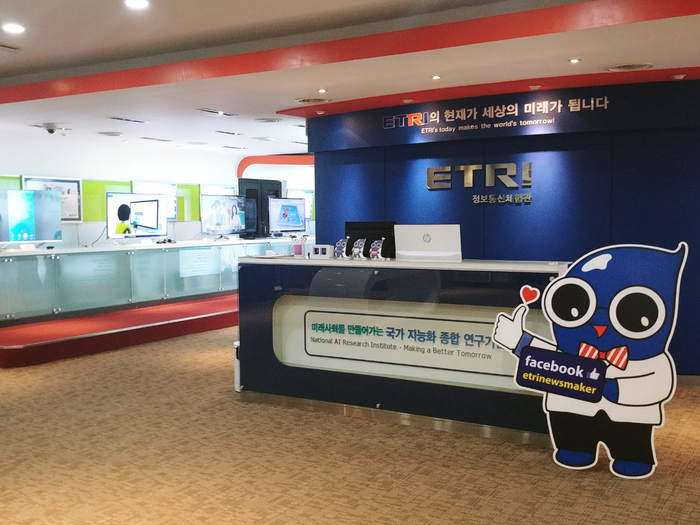 나래정보통신 이미지