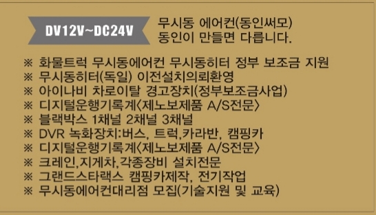 경성ENG 이미지
