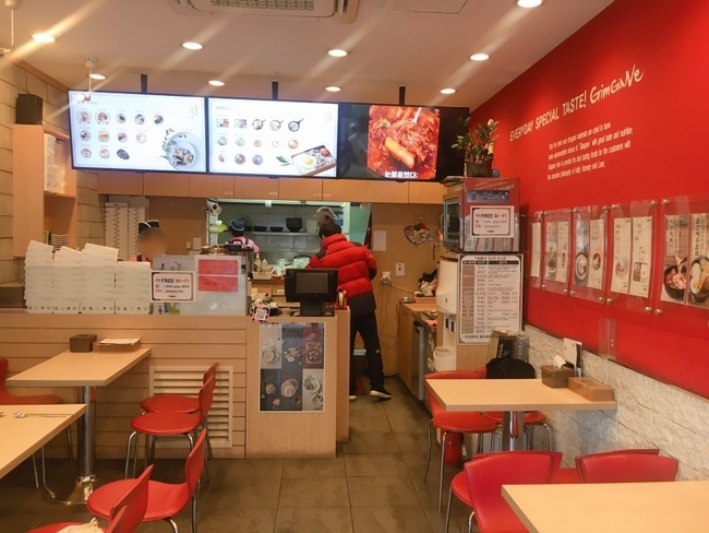 김가네 가락프라자점 이미지