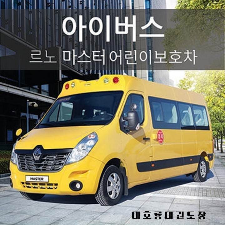 소사대장어린이집 이미지
