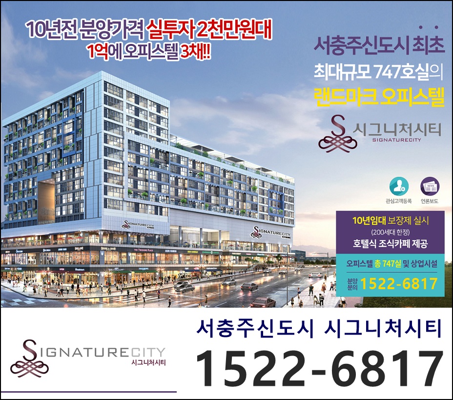 서충주모터스 이미지